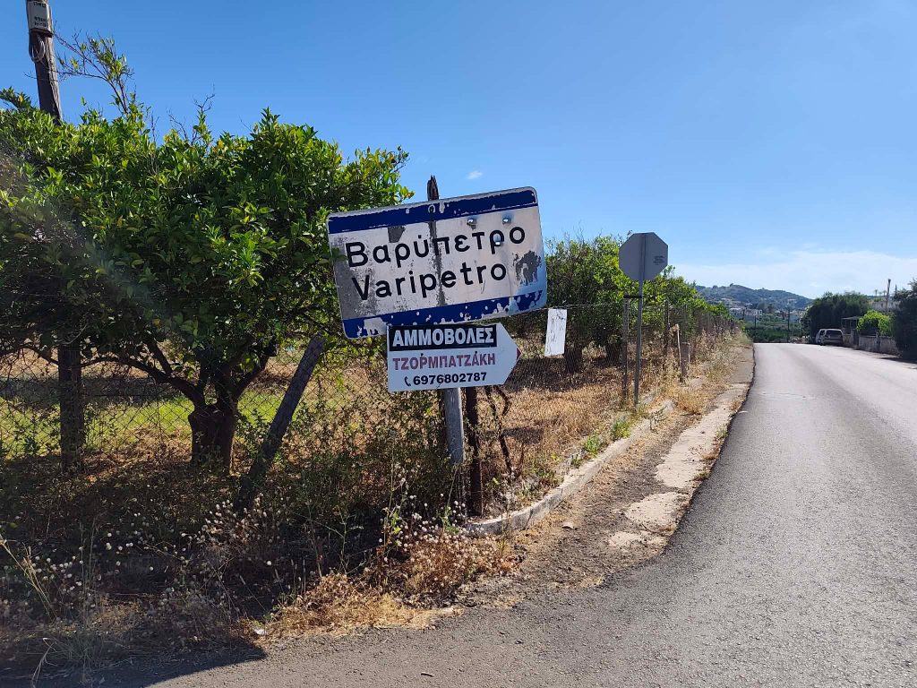 «Θρίλερ» με την εξαφάνιση της Λεβεντάκη: Εκ νέου έρευνες στο σπίτι του ενοικιαστή που παραμένει άφαντος