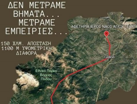 <strong>Η τέχνη για όλους: Πρωτοποριακή έκθεση εικαστικών από τη Σχολή Καλών Τεχνών Ιωαννίνων</strong>