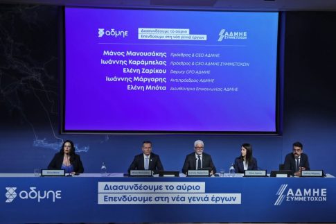 Live: Το Ιράν δεν θα αποκτήσει ποτέ πυρηνικά όπλα, διαμηνύει ο Τραμπ – «Αγκάθι» το θέμα του Λιβάνου