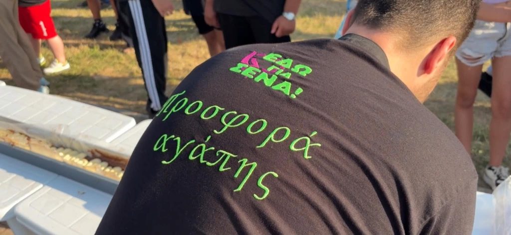 Πτολεμαΐδα: Ένα γιγαντιαίο προφιτερόλ 30 μέτρων γίνεται σύμβολο αλληλεγγύης για πυρόπληκτο ζευγάρι