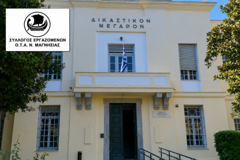 Έφυγε από την ζωή ο αρχιτέκτονας Σωτήρης Γιαμάκος – Σημαντικό αποτύπωμα στον Βόλο και στη Μαγνησία