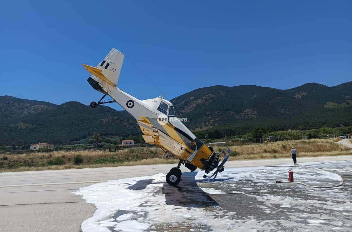 Αεροσκάφος PZL «καρφώθηκε» με τη μύτη στον αεροδιάδρομο Μυτι