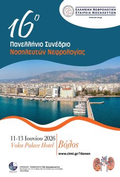 Άκης Τσαρούχης: «Το χωροταξικό για τον τουρισμό χρειάζεται περισσότερη διαβούλευση – Η Σκιάθος <strong>δεν έχει τα ίδια χαρακτηριστικά</strong> με την Κέρκυρα»