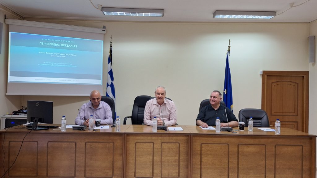 Στο επίκεντρο της αγροδιατροφικής στρατηγικής της Περιφέρειας Θεσσαλίας η Ελασσόνα – Συνάντηση φορέων στο δημαρχείο