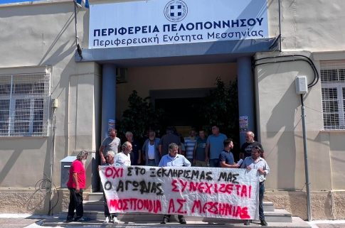 Καλαμάτα: Με δυο συγκεντρώσεις τιμήθηκε η 50<sup>η</sup> επέτειος της εξέγερσης του Πολυτεχνείου