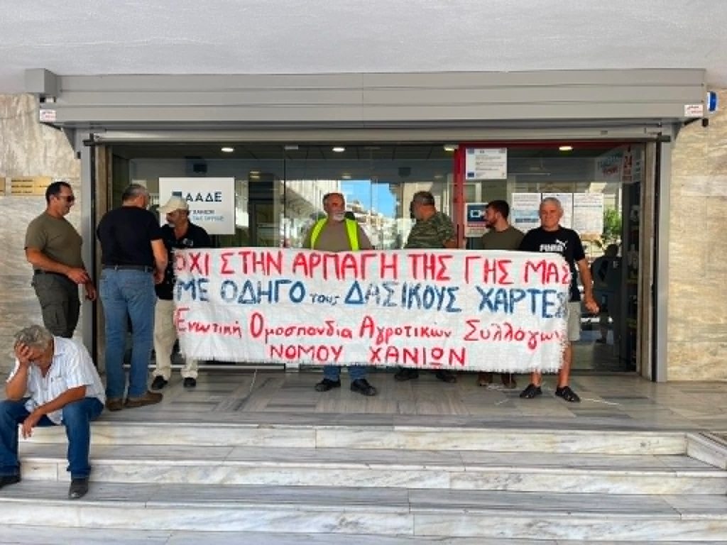 Χανιά: Απέκλεισαν την είσοδο της ΔΟΥ αγρότες και κτηνοτρόφοι – Ζητούν εφαρμογή των κυβερνητικών εξαγγελιών