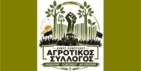 Βόλος: Δύο τραυματίες σε τροχαίο έξω από το τούνελ της Γορίτσας