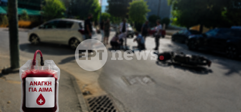 Καλαμάτα: Έκκληση για αίμα για τον 20χρονο διανομέα που τραυματίστηκε σοβαρά σε τροχαίο