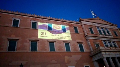 «Έξυπνη» εφαρμογή «μεταφράζει» το νιαούρισμα της γάτας