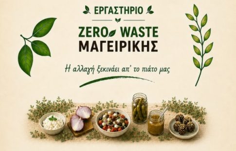 Πυρ ομαδόν της αντιπολίτευσης για τις δηλώσεις Ντίλιαν περί του Predator