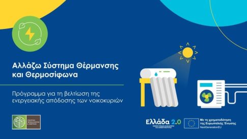 Παγκόσμιο Κύπελλο 2026: Μετά το Μεξικό, στη μάχη ρίχνονται οι συνδιοργανωτές, Καναδάς και ΗΠΑ – Ενθουσιασμός για την Τελετή Έναρξης