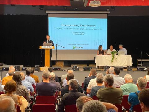 Συνελήφθη στο Αίγιο καταζητούμενος για δολοφονία Έλληνα στην Αυστραλία