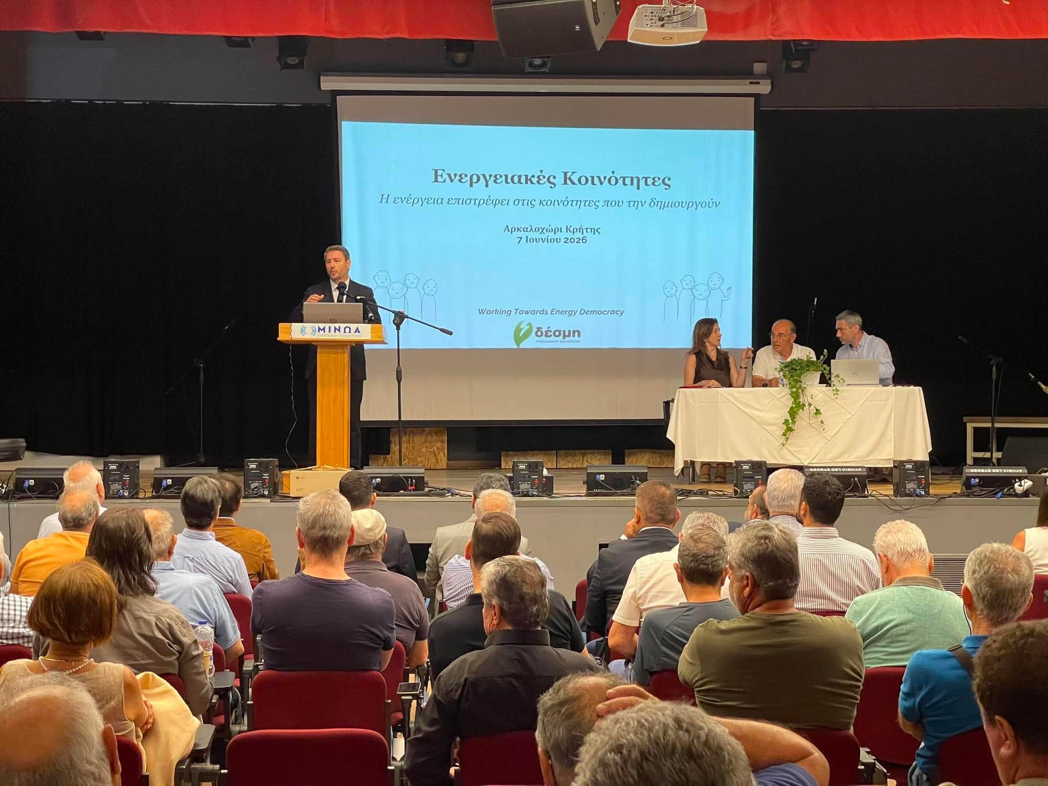 Στο Αρκαλοχώρι ο Νίκος Ανδρουλάκης: “Με την εμπιστοσύνη των πολιτών θα φέρουμε την πολιτική αλλαγή”