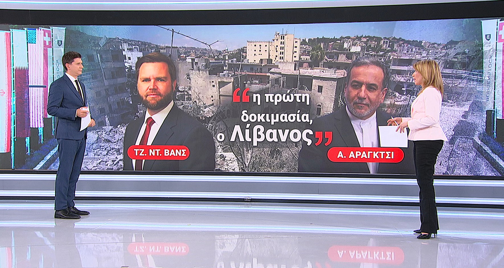 Η σημασία του Λιβάνου για την επίτευξη συμφωνίας ΗΠΑ-Ιράν εντός 60 ημερών – Οι «κόκκινες» γραμμές της Τεχεράνης