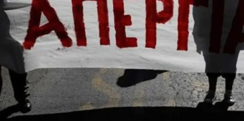 Η ιστορία της Ομόνοιας </br>μέσα στον χρόνο