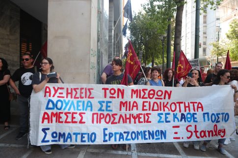 Φωτιά τώρα στην Κοζάνη: Αναζωπύρωση στην Ασβεστόπετρα – <strong>Επί ποδός όλη τη νύχτα για αντιπυρικές ζώνες </strong>
