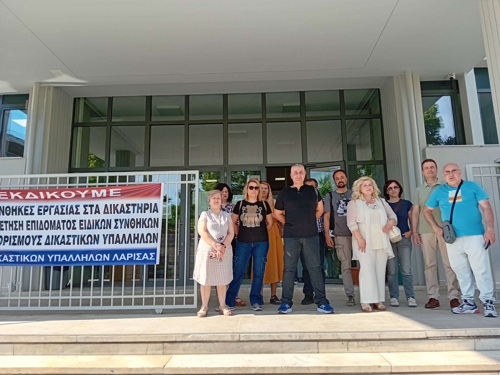 Απεργιακή κινητοποίηση των Δικαστικών Υπαλλήλων στο Δικαστικ