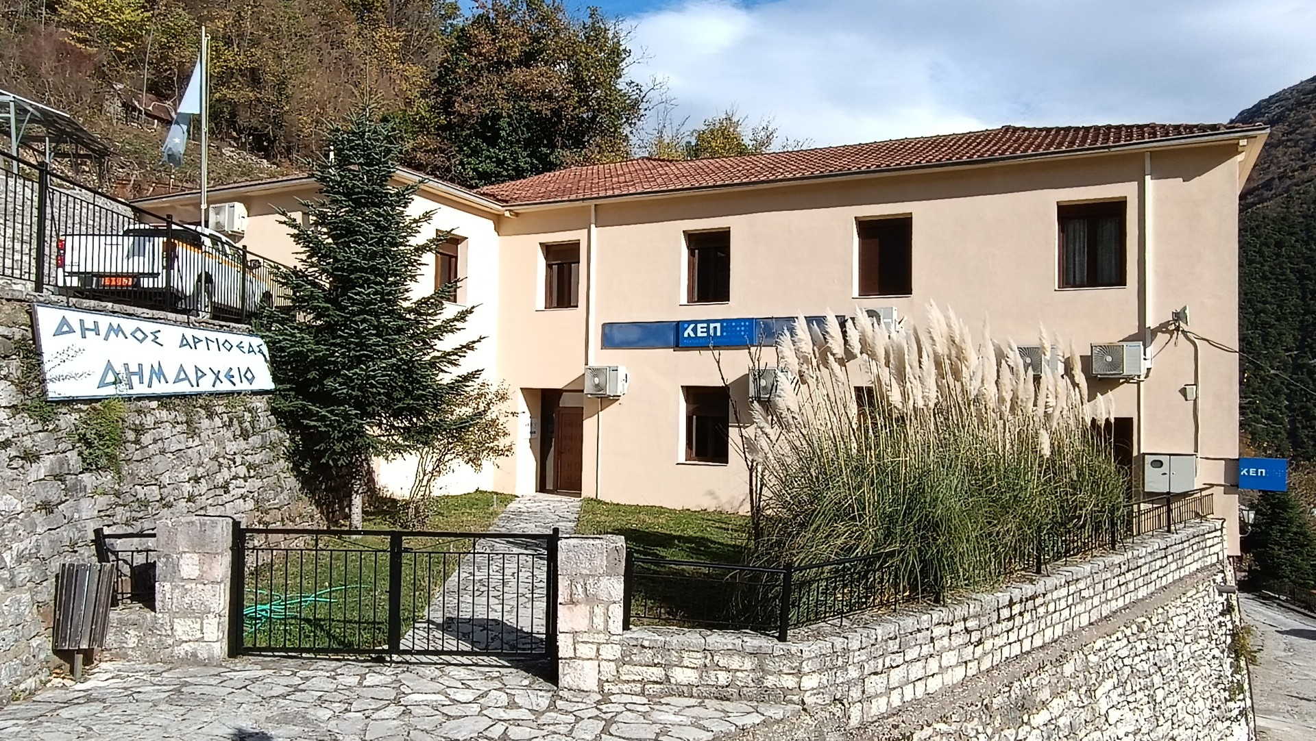 Δήμος Αργιθέας: Κονδύλι 300 χιλ. ευρώ για αποκαταστάσεις ζημιών από τον “Daniel”