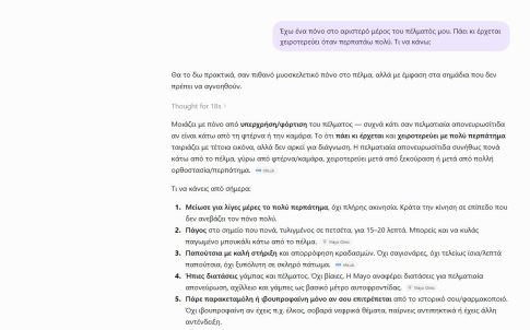 <strong>«Πράσινες» δωρεάν μετακινήσεις από τον Δήμο Ελασσόνας με ηλεκτρικά ποδήλατα</strong>