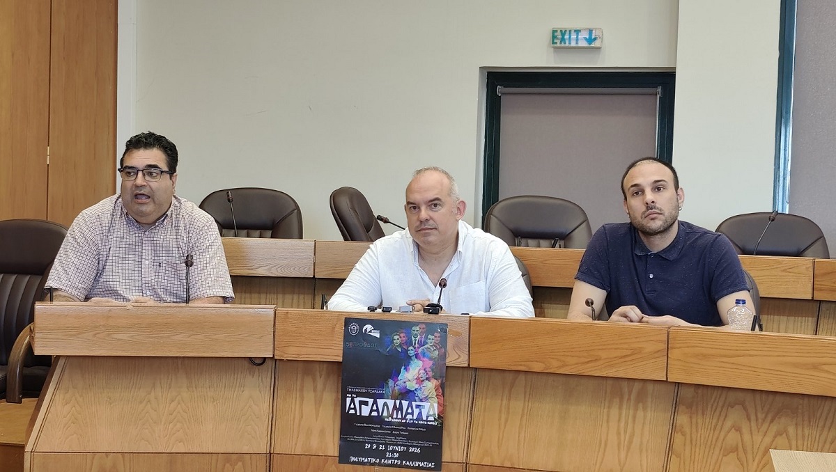 Χίος: Θεατρική παράσταση «Και τα αγάλματα πεθαίνουν αν δεν τα κοιτάει κανείς» για τα 50 χρόνια της «Προόδου»