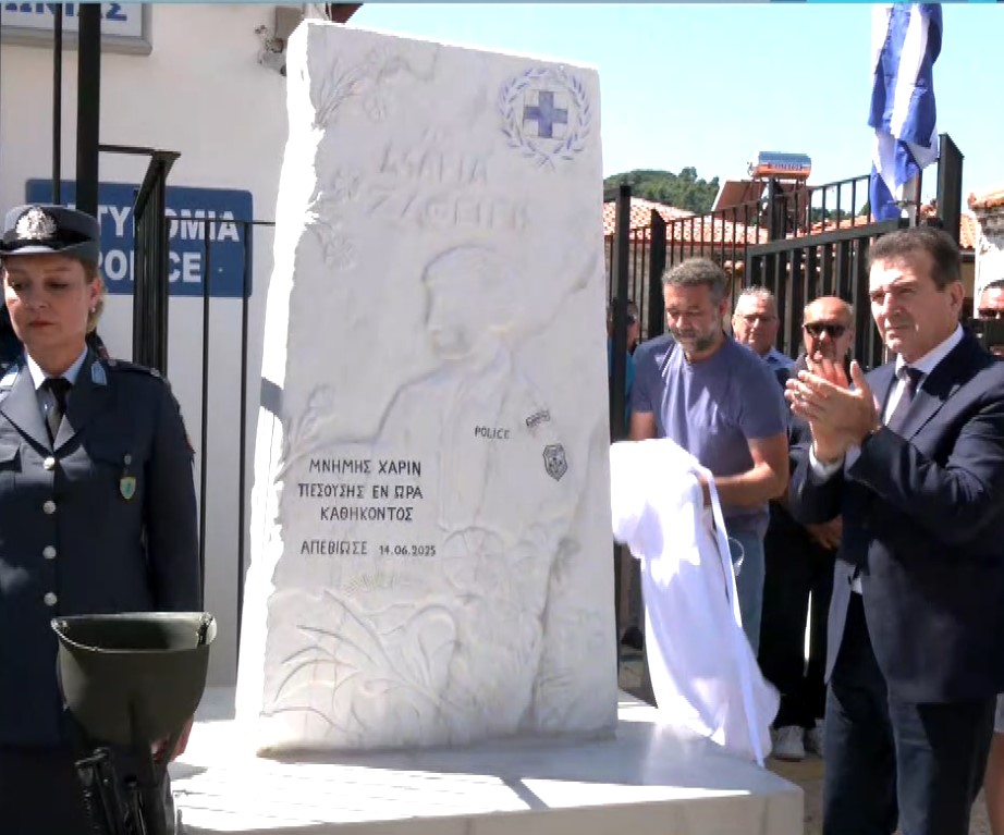 Χαλκιδική: Αποκαλυπτήρια μνημείου για την αστυνομικό Μαρία Ζαφείρη- Μ. Χρυσοχοΐδης: «Τιμάμε τη μνήμη μιας σπουδαίας γυναίκας»