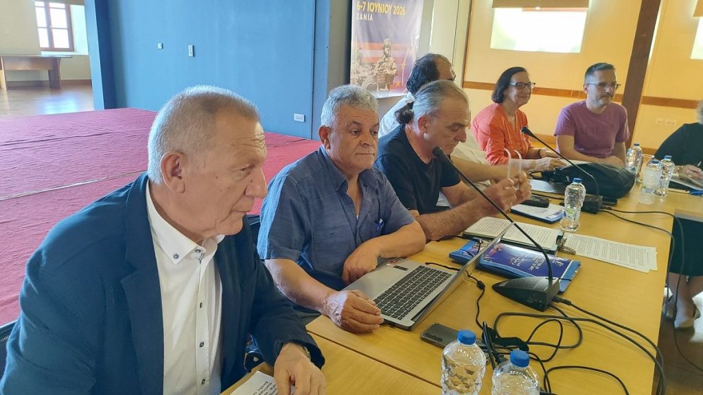 Χανιά: Διάσκεψη Κινημάτων Ειρήνης του Παγκόσμιου Συμβουλίου Ειρήνης – Το απόγευμα η εκδήλωση διεθνιστικής αλληλεγγύης