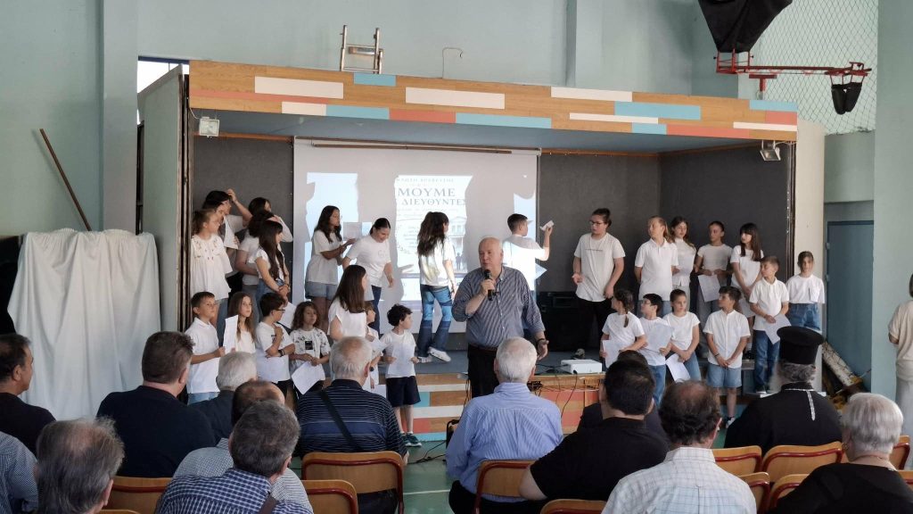 Αλεξανδρούπολη: Τίμησαν τους συνταξιούχους σχολικούς διευθυντές που άφησαν το αποτύπωμά τους στη σχολική ζωή
