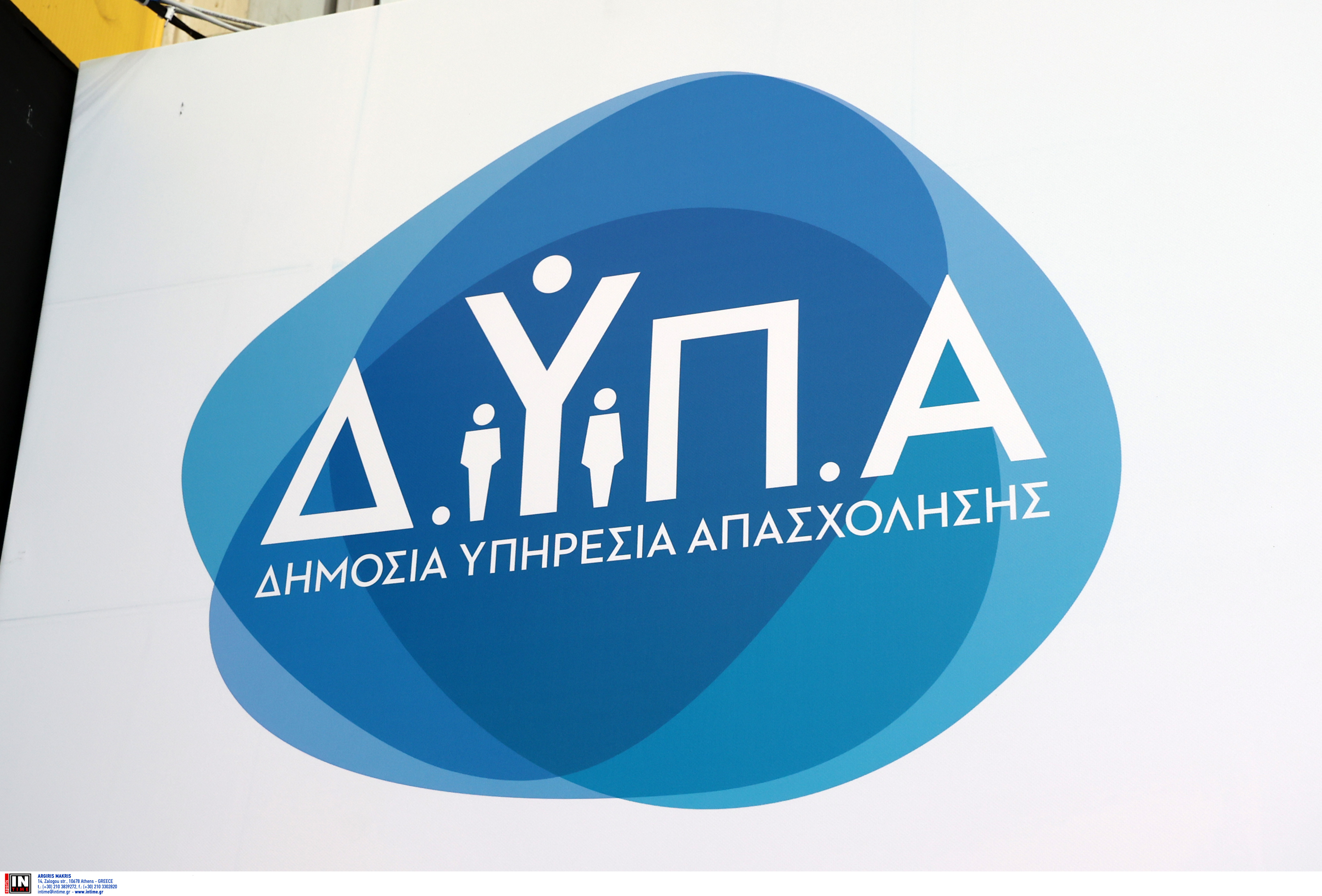 ΔΥΠΑ: Έως τις 18 Αυγούστου, οι αιτήσεις για το πρόγραμμα απασχόλησης για 1.000 άνεργους πτυχιούχους ΑΕΙ,  έως 54 ετών