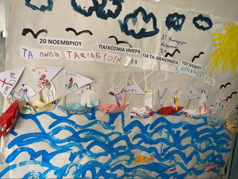 Προειδοποιητική επιστολή της Κομισιόν για κενά στην καταπολέμηση ξεπλύματος βρώμικου χρήματος