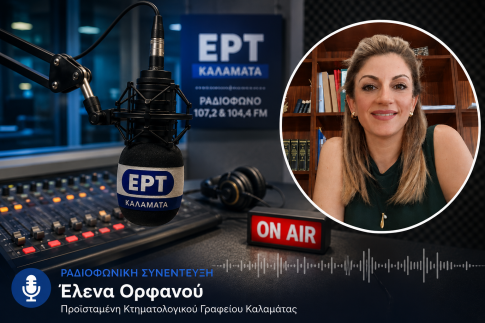 Μεσσηνία: Πρώτο κρούσμα ευλογιάς αιγοπροβάτων στο Δεσύλλα – Θανατώθηκαν 220 πρόβατα