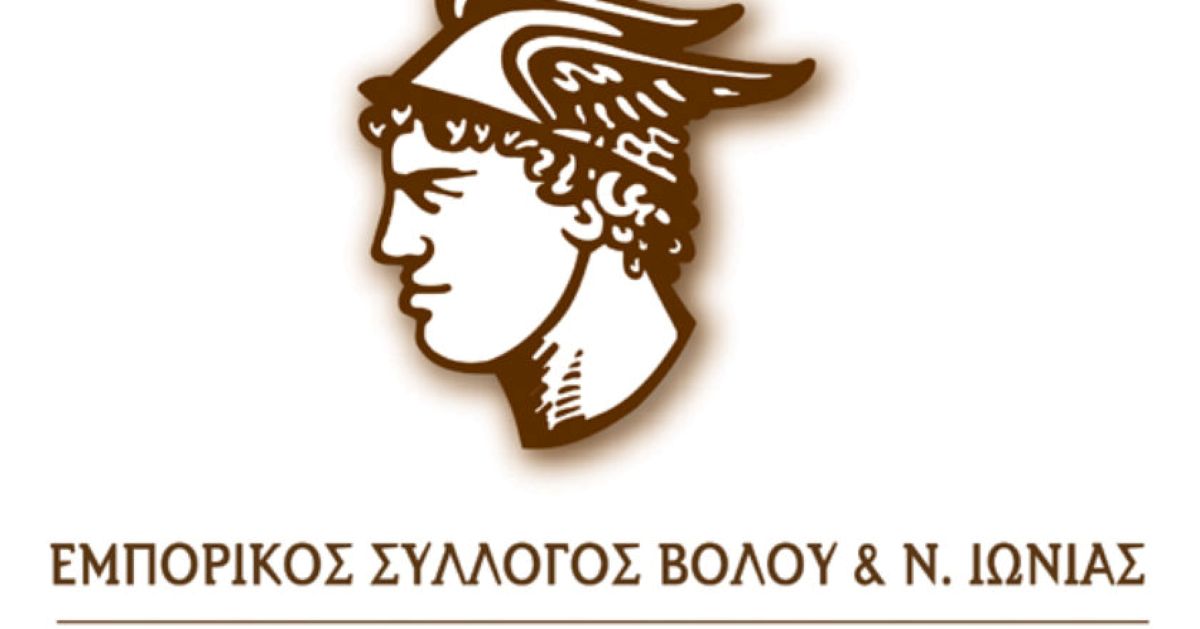 Εκλογές στον Εμπορικό Σύλλογο για νέα διοίκηση