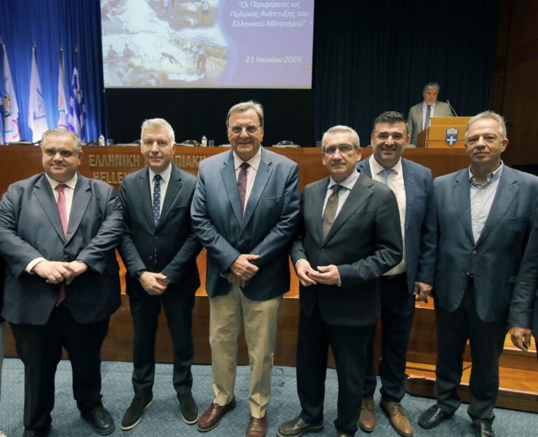 Ολυμπιακή Περιφέρεια έγινε το Νότιο Αιγαίο – Υπεγράφη μνημόνιο συνεργασίας με την Ολυμπιακή Επιτροπή