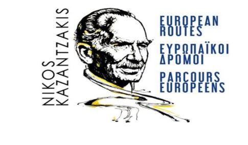 Ο «Yπεράνθρωπος» Umberto Eco- Διεθνές Συμπόσιο στην Αθήνα