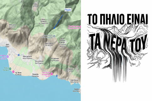 Σπάνιο λοφόψαρο από τα βάθη της Μεσογείου στα δίχτυα ψαρά ανοιχτά της Σκοπέλου