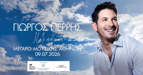 ATTICA GREEN EXPO 24-27 <strong> ΜΑΪΟΥ</strong>