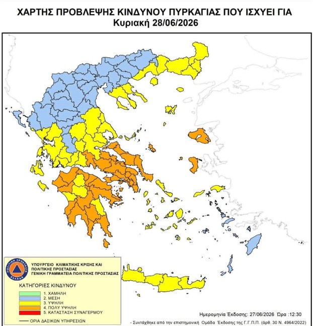 Χαλκιδική: Μέχρι το βράδυ σε ισχύ η απαγόρευση κυκλοφορίας και εργασιών που μπορεί να προκαλέσουν φωτιά