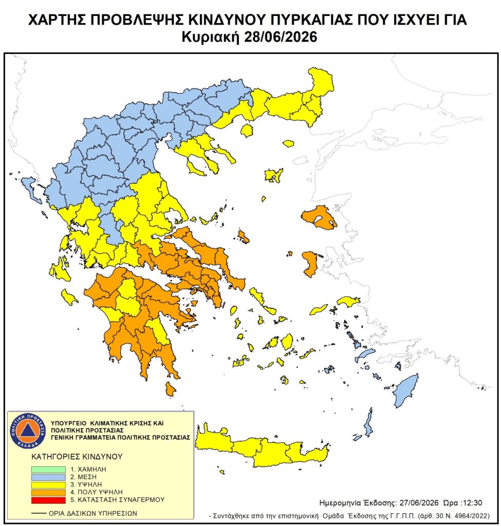 Καιρός: Ισχυρά μελτέμια με πολύ υψηλό κίνδυνο πυρκαγιάς, πότε αναμένεται άνοδος της θερμοκρασίας – Η πρόγνωση της Αν. Τυράσκη