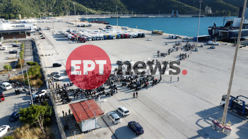 7ο Αντάμωμα Παραδοσιακών Χορευτικών Ομάδων Μαγνησίας