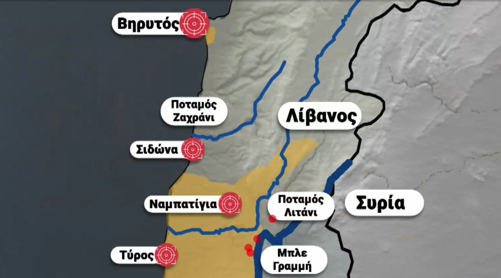 Λίβανος, το μεγάλο «αγκάθι» στις συνομιλίες ΗΠΑ – Ιράν: Διπλωματικός πυρετός στην Ελβετία και φόβοι για νέα ανάφλεξη στη Μ. Ανατολή