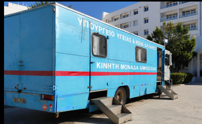 Το Νοσοκομείο Βόλου προμηθεύεται μια νέα κινητή μονάδα αιμοδοσίας