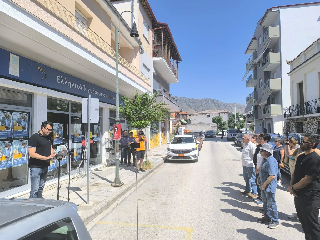 Τύρναβος: Διαμαρτυρία κατοίκων και φορέων για το οριστικό κλείσιμο του υποκαταστήματος των ΕΛ.ΤΑ