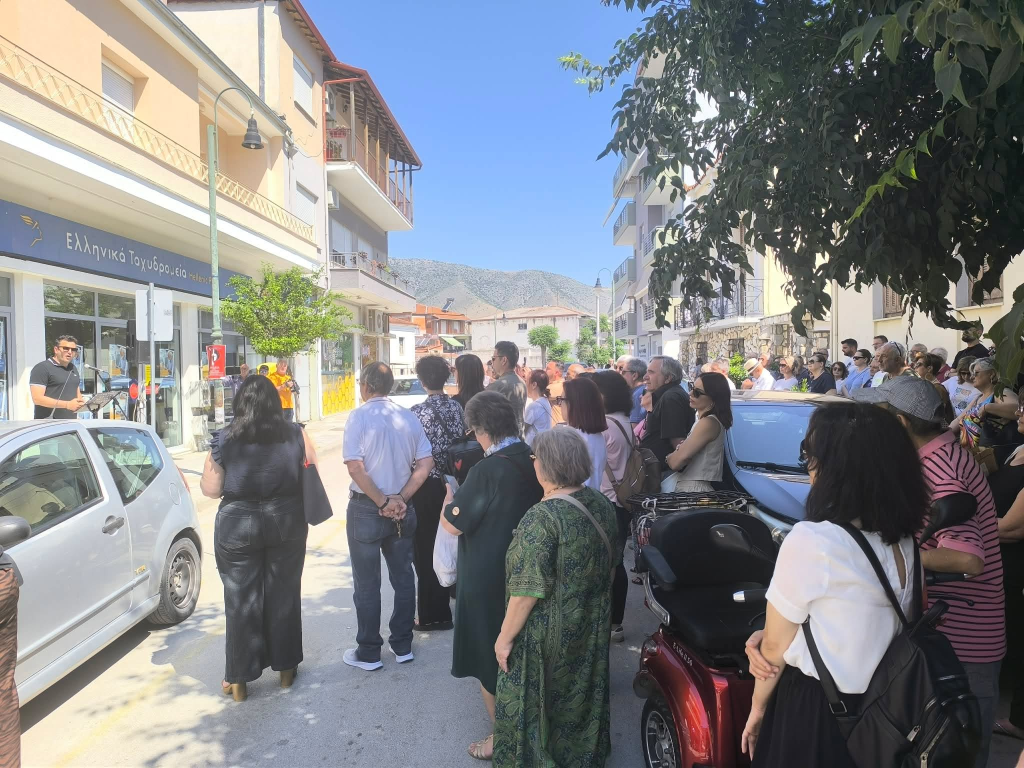Τύρναβος: Διαμαρτυρία κατοίκων και φορέων για το οριστικό κλείσιμο του υποκαταστήματος των ΕΛ.ΤΑ