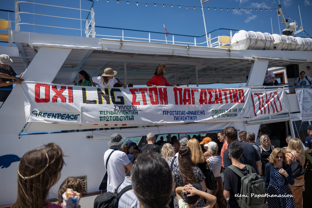 Με πανό και συνθήματα στον Παγασητικό η κορύφωση των κινητοποιήσεων κατά του LNG