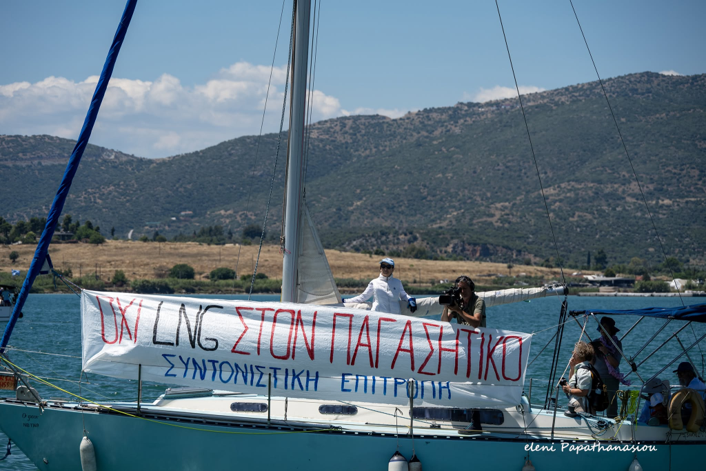 Με πανό και συνθήματα στον Παγασητικό η κορύφωση των κινητοποιήσεων κατά του LNG