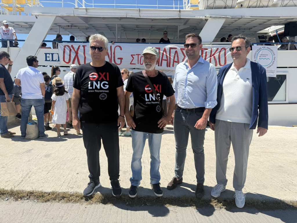 Με πανό και συνθήματα στον Παγασητικό η κορύφωση των κινητοποιήσεων κατά του LNG