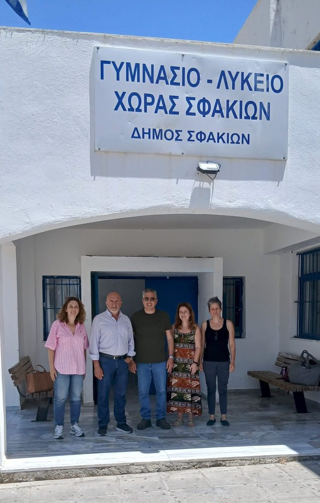 Αυτοψία σε σχολεία ενόψει του έργου αναβάθμισης σχολείων στον Δήμο Σφακίων για την ενίσχυση της προσβασιμότητας ΑΜΕΑ