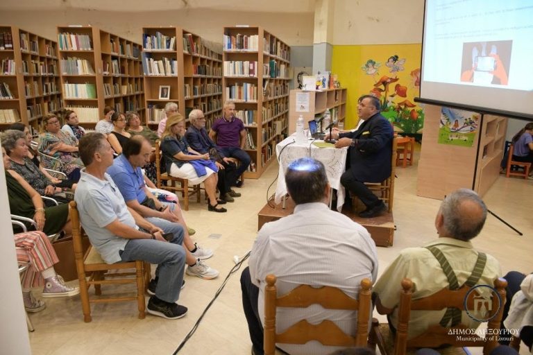 Κεφαλονιά: «Μην Πιστεύεις Ό,τι Βλέπεις…» – Ημερίδα για την ψηφιακή ασφάλεια στο Ληξούρι