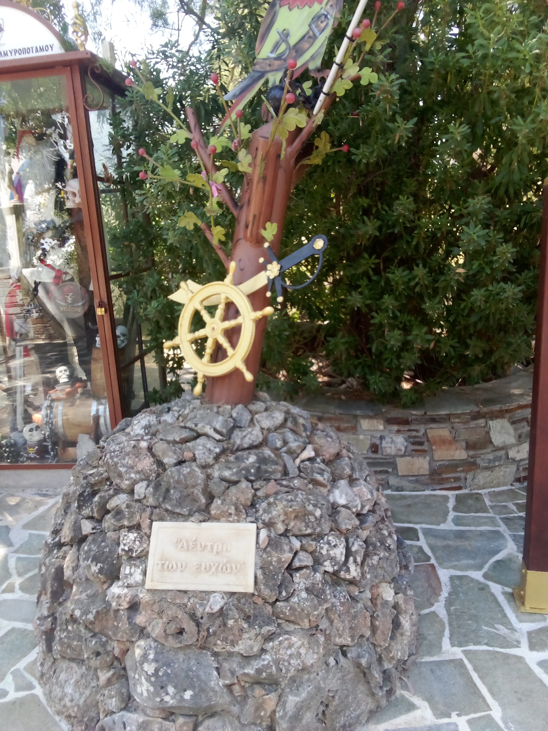 img-20260601-112952 Επιστροφή στο παρελθόν με επίσκεψη στο θεματικό πάρκο Αλμυροπόταμου Ευβοίας (φωτορεπορτάζ)
