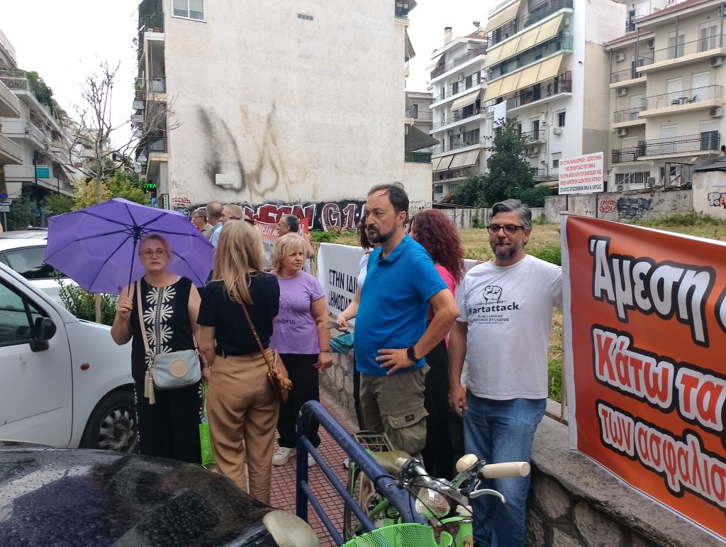 Συγκέντρωση διαμαρτυρίας εργαζομένων του ΕΦΚΑ και φορέων της Λάρισας – Ζήτησαν άμεση αξιοποίηση του οικοπέδου του πρώην ΙΚΑ