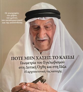 Άρχισε η επίσημη συλλογή υπογραφών για το ελληνικό πρόγραμμα της Deutsche Welle